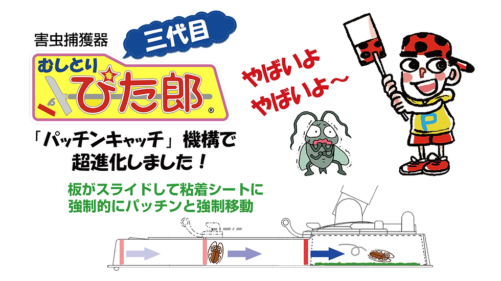 バナー画像