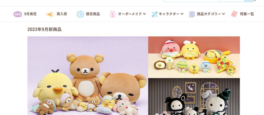 Bidhongkong.com 日本san-x人氣鬆弛熊官網代購 日本各大官網代購代購, 旺角交收, 日本代購 輕鬆熊專門店(Rilakkuma/輕鬆熊/拉拉(歡迎WHATSAPP 95653155)