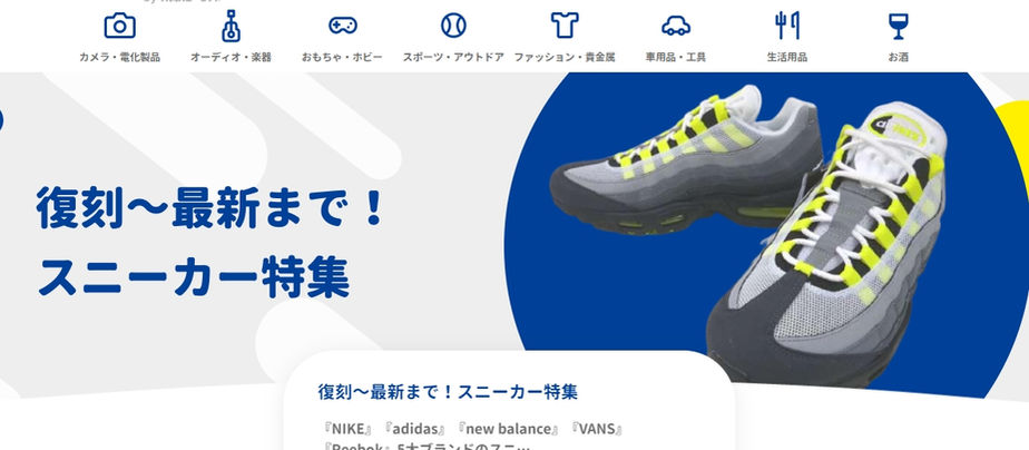 Bidhongkong.com 日本中古通販代購 netmall日本各大官網代購代購, 旺角交收,(歡迎WHATSAPP 95653155)