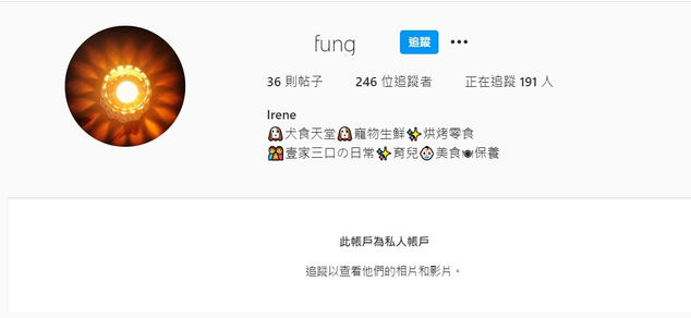 香港INSTAGRAM 用戶FOLLOWER / LIKE (歡迎WHATSAPP 55238328)