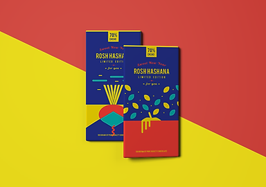 Rosh-Hashana-Chocolate-Package-Mockup-02
