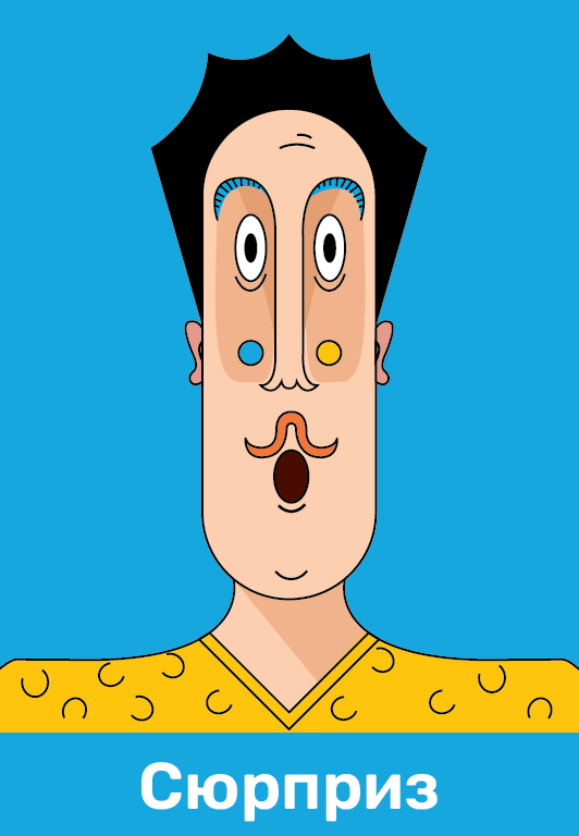 43 feelings_final_for print_russian_converted_color_fix_final_1-87