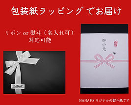 ギフトボックス見本