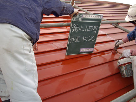 三浦市体育館屋根塗装工事 錆止め塗装