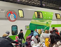 Santa Claus Express