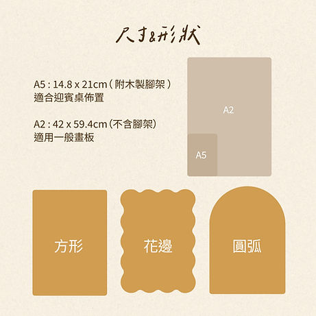 06迎賓板.jpg