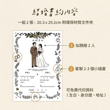 04書約.jpg