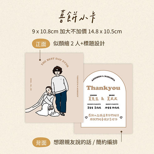 02小卡.jpg