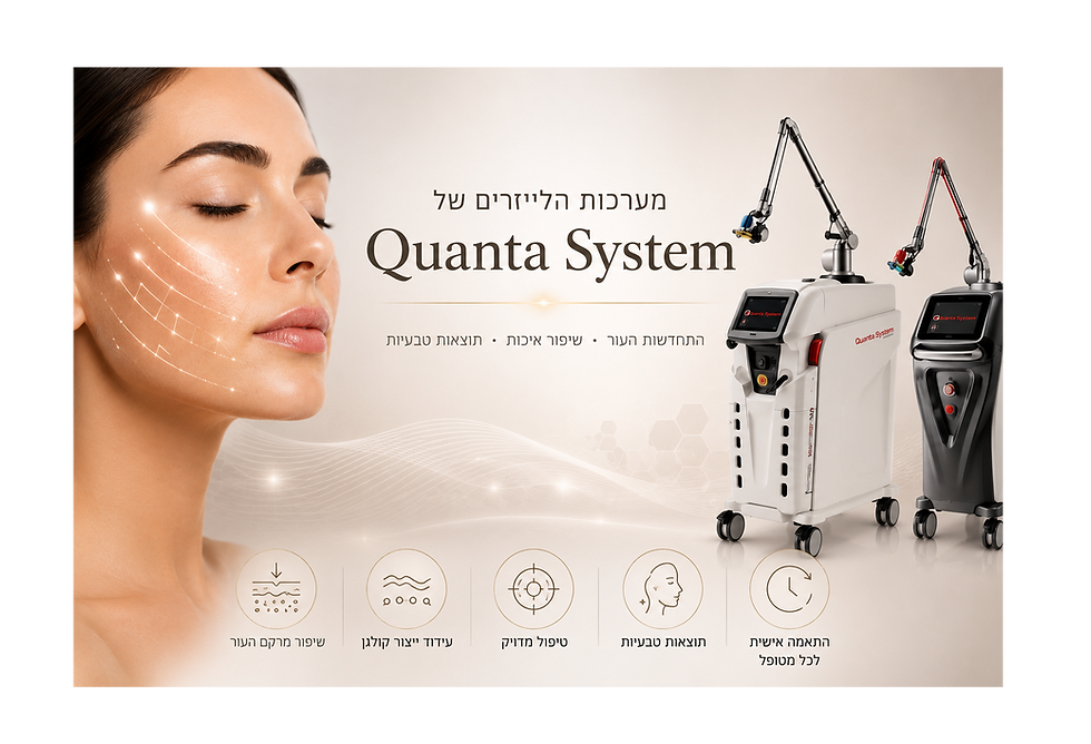עור חלק וזוהר יותר עם מערכות הלייזר של Quanta System