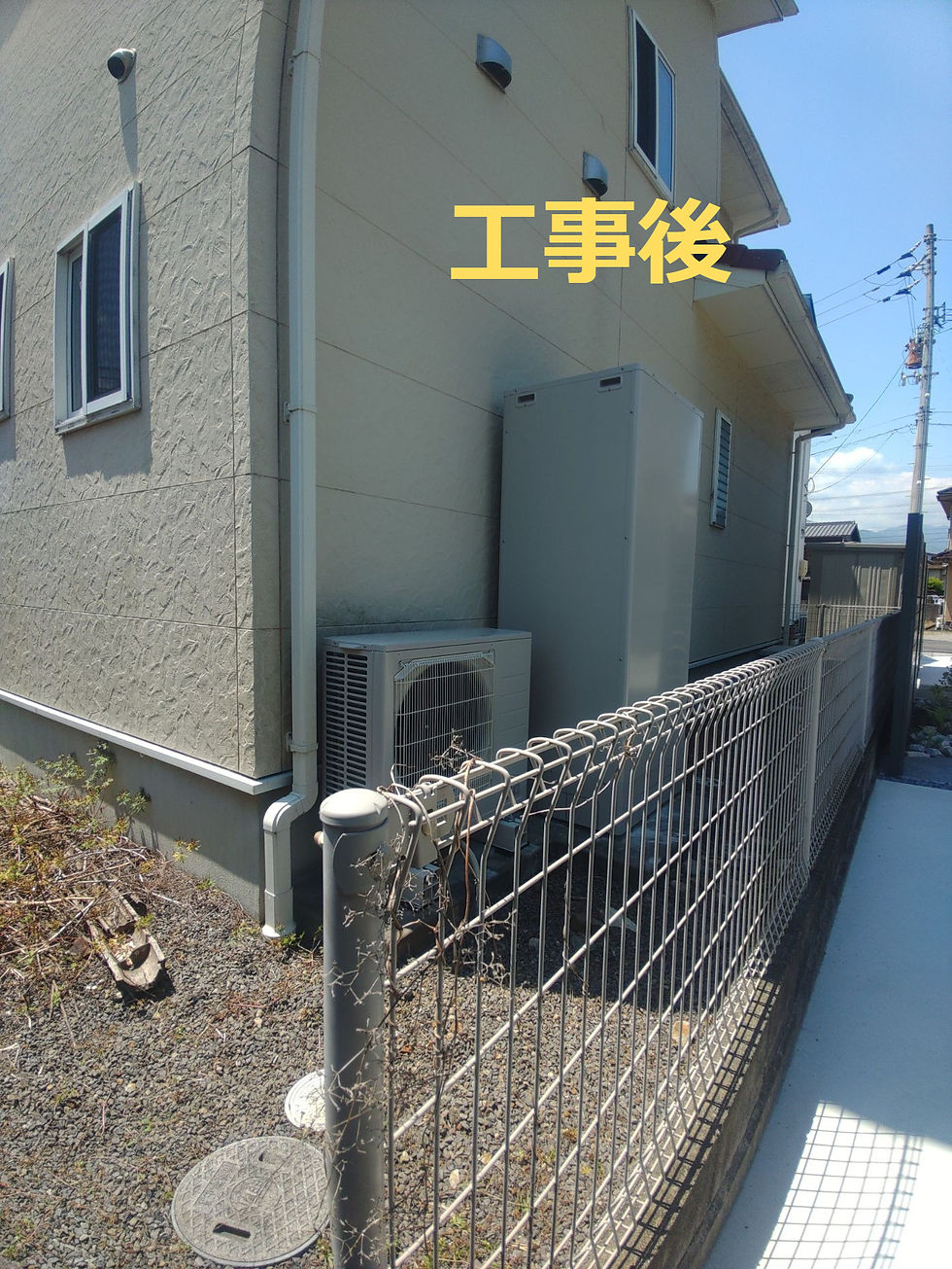 【四国中央市上分町】補助金を活用し、最新のエコキュートへ取替しました!