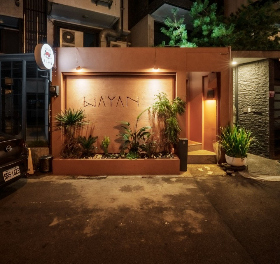 Wayan 餐廳外觀