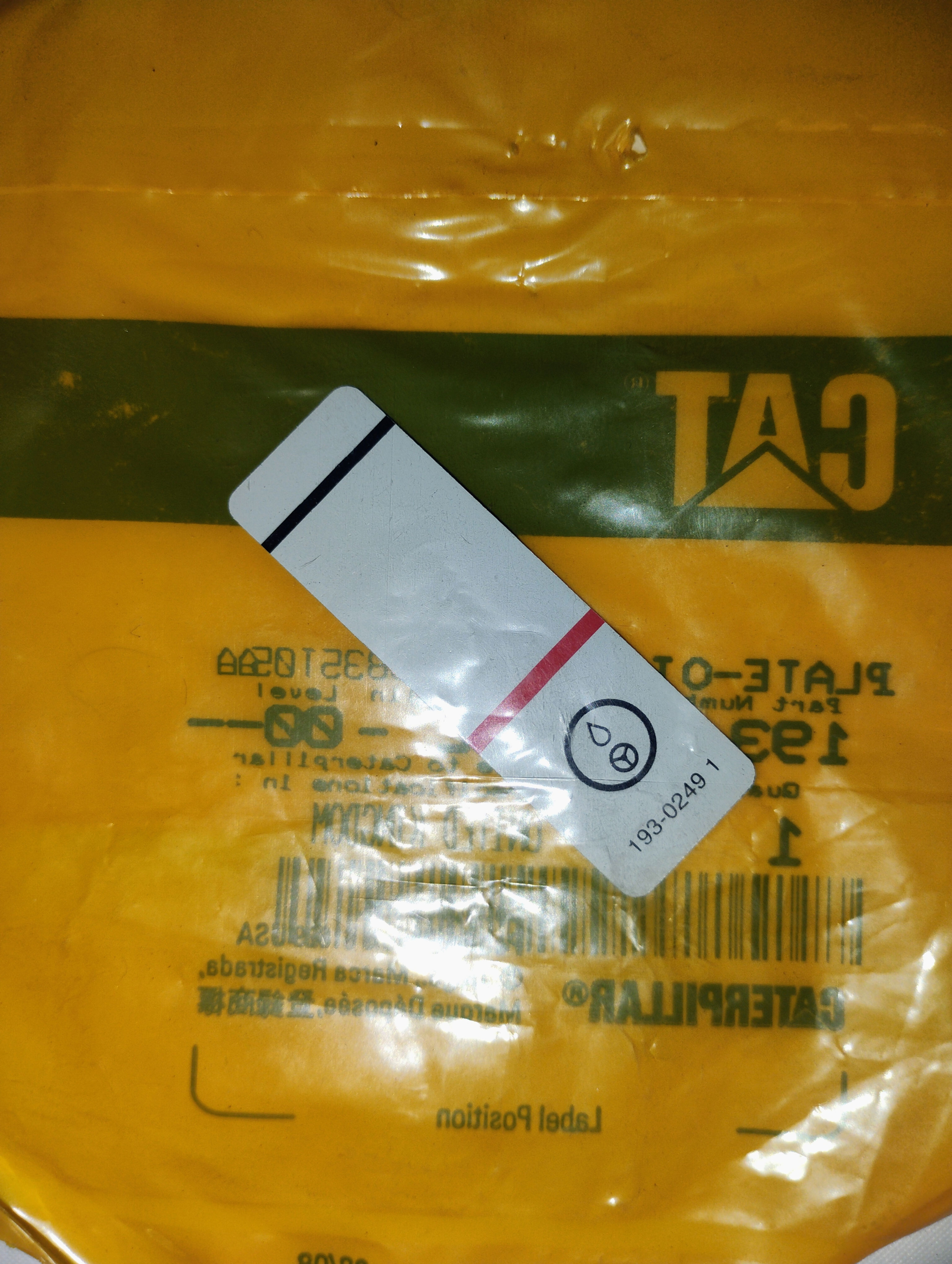 CAT 193-0249 Fuel Level ID Plate