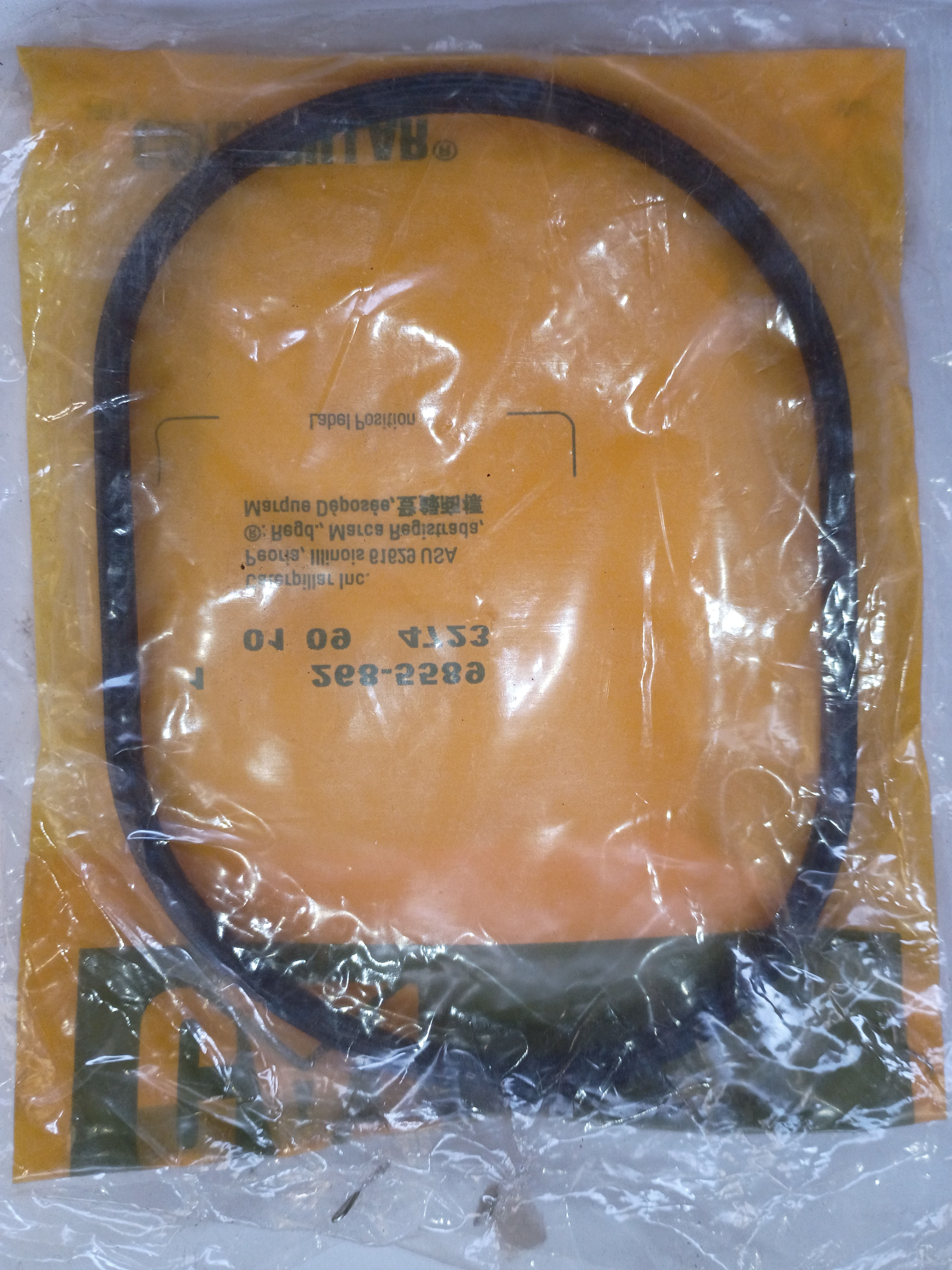 CAT 268-5589 Press in Place Seal