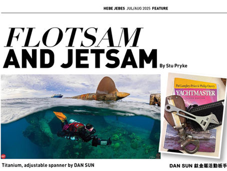 2025 JUL/AUG Hebe Jebes Feature