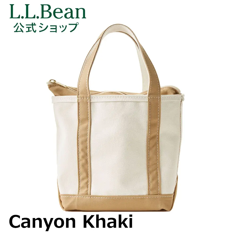 L.L. Bean Boat and Tote Small | Zip Top | CANYON KHAKI