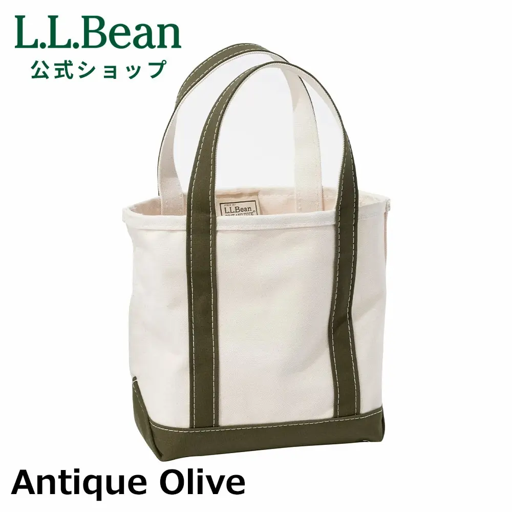 L.L. Bean Boat and Tote Small | Open Top | ANTIQUE OLIVE