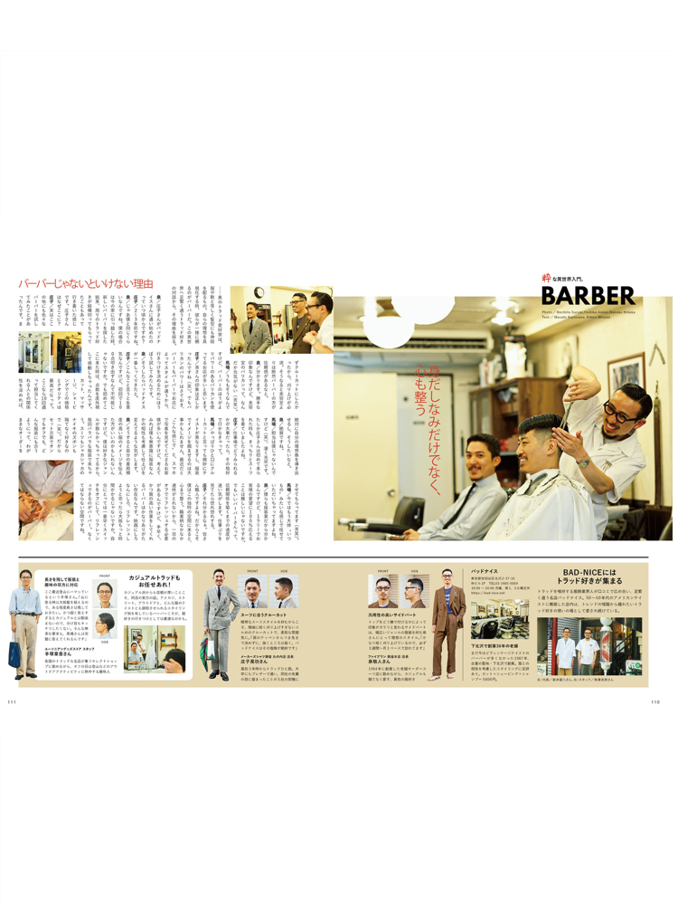 Thumbnail: 2nd Vol. 199