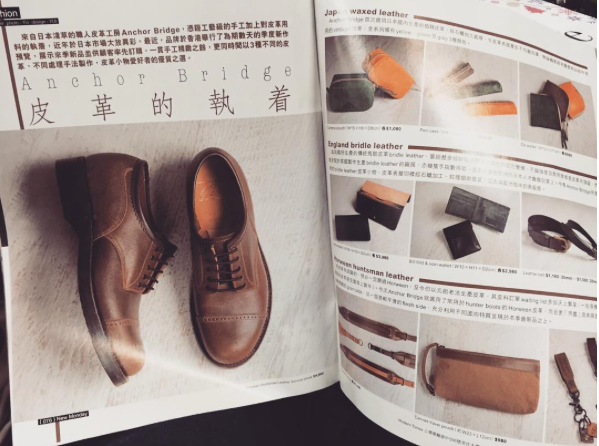HYPEBEAST - Anchor Bridge Trunk Show HK 2015