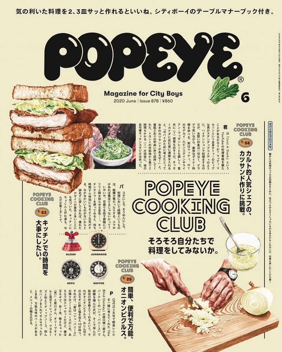 Thumbnail: Popeye Vol. 878