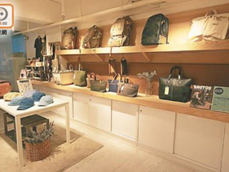 【MODERN TIMES STANDARD LIFE STORE・ROBERU・ANCHOR BRIDGE・F/CE.】