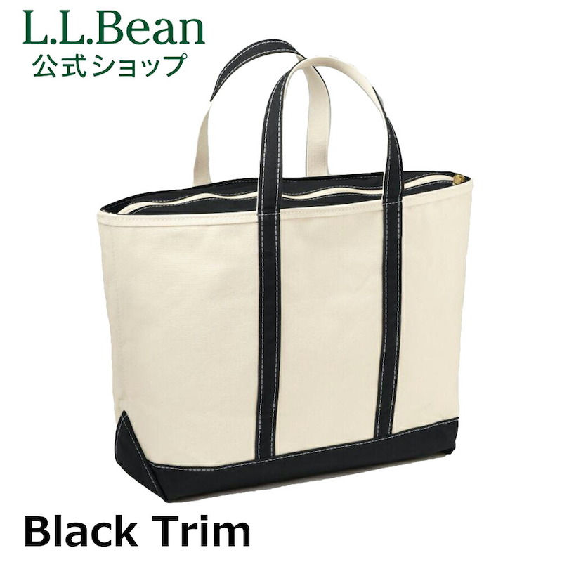 L.L. Bean Boat and Tote Large | Zip Top | Black Trim