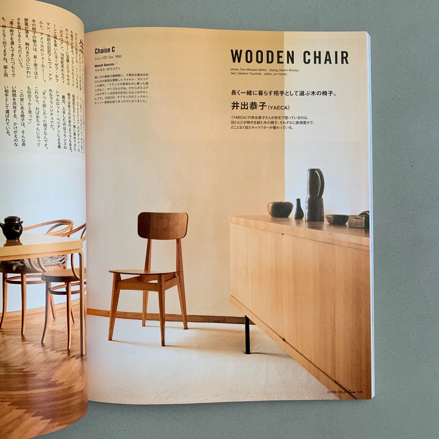 Casa Brutus Chair Life Modern Times Store