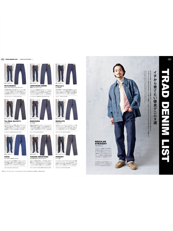 Thumbnail: 2nd Vol. 205
