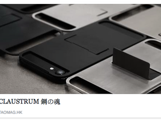 【CLAUSTRUM IPHONE FLAP7 & FLAP7P HOLDER+STAND】