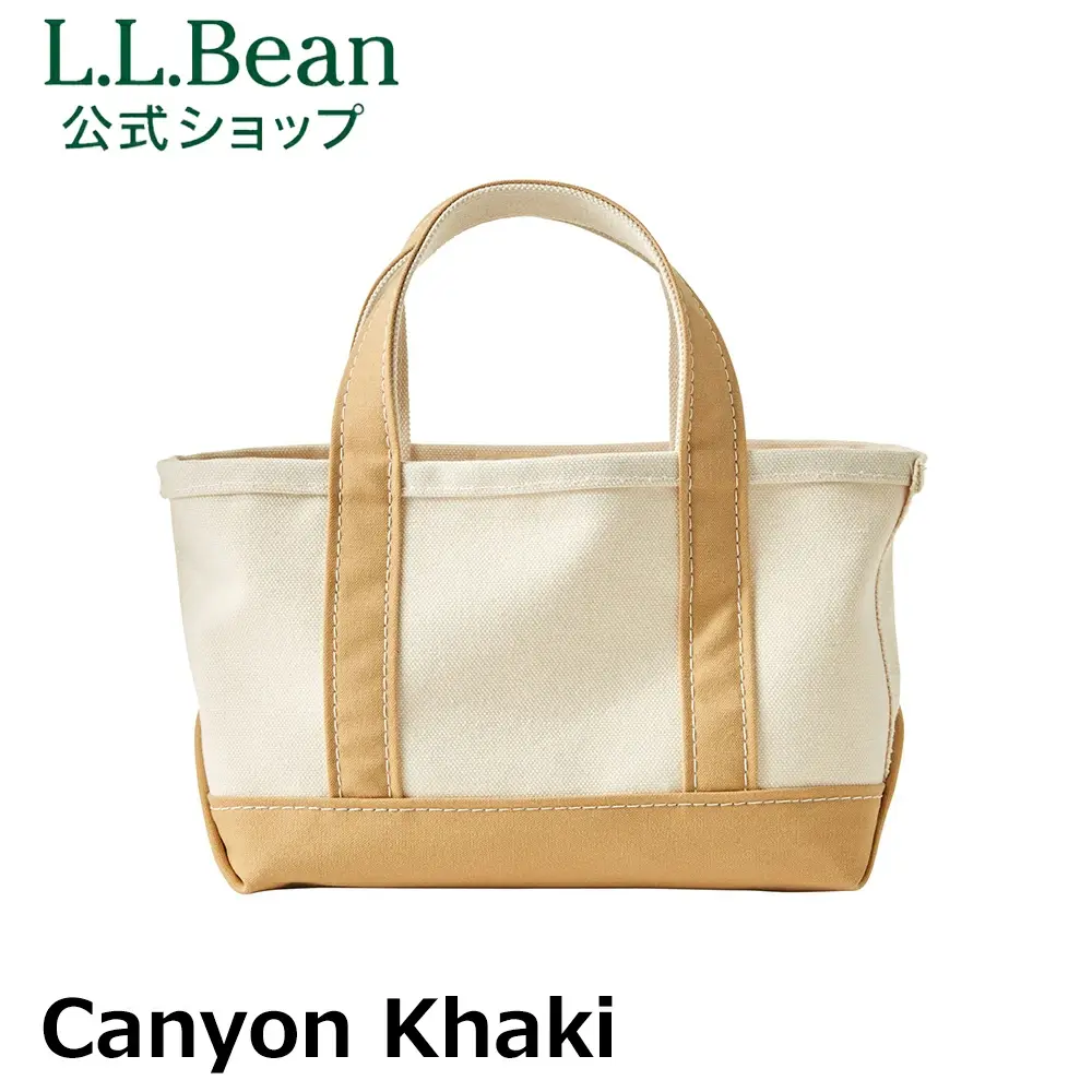 L.L. Bean Boat and Tote Mini | Open Top | CANYON KHAKI