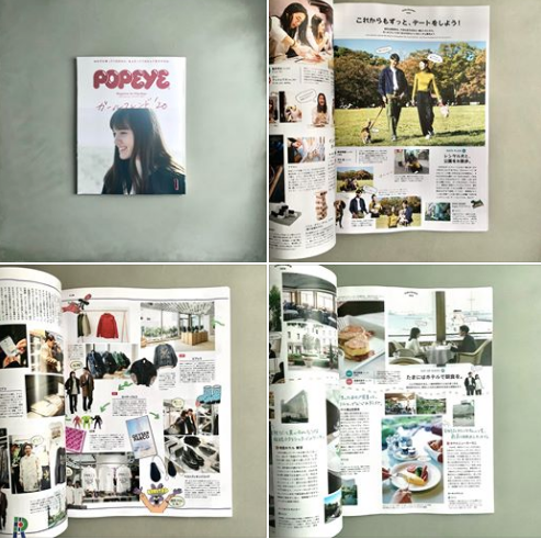 MODERN TIMES MAGAZINE DEPT.