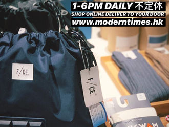 【MODERN TIMES SPECIAL OPENING HOURS・APR 2020 四月份特別營業時間】