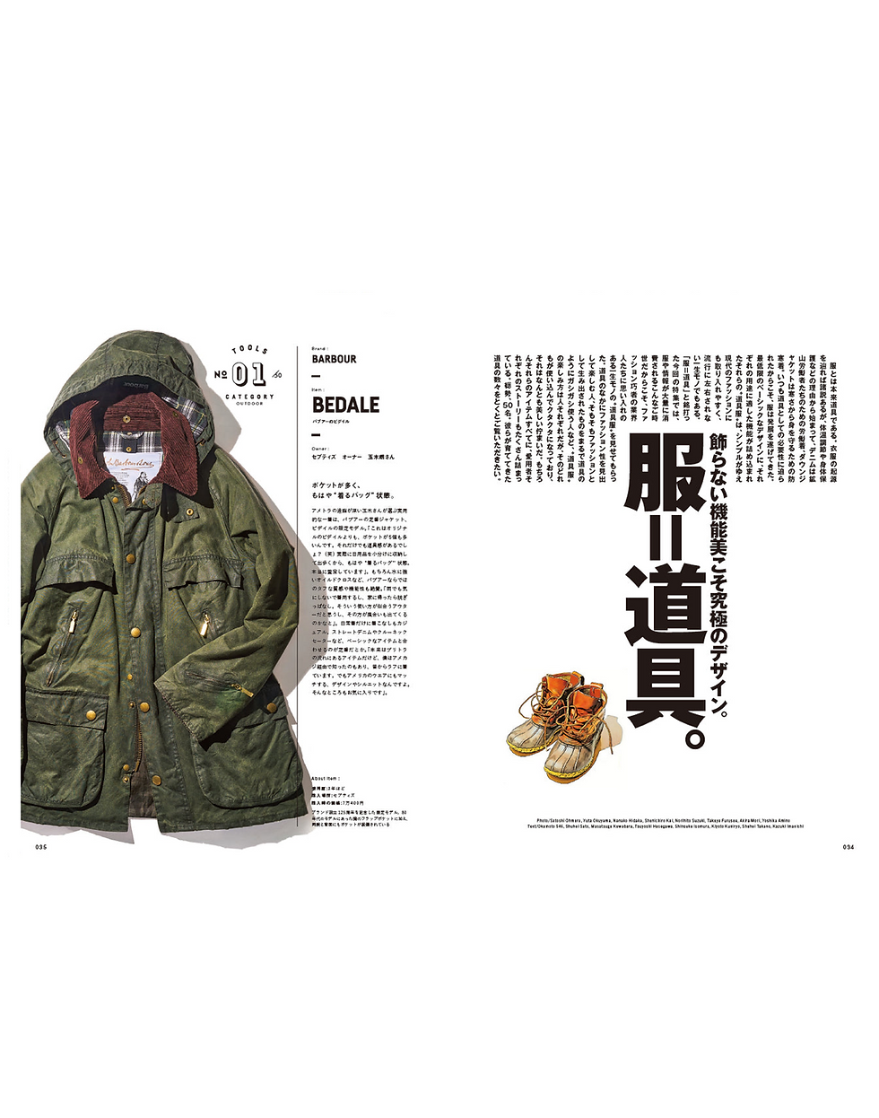 Thumbnail: 2nd Vol. 191