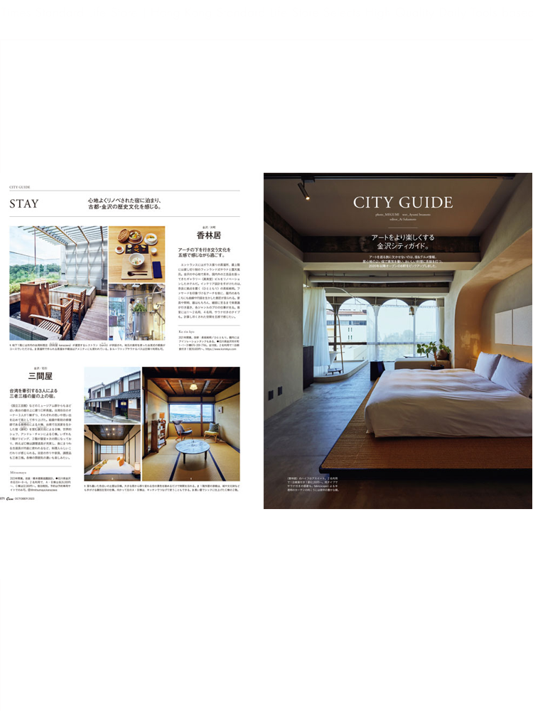Thumbnail: Casa Brutus Vol. 282