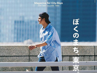 【MT MAGAZINE DEPT. NEWS】