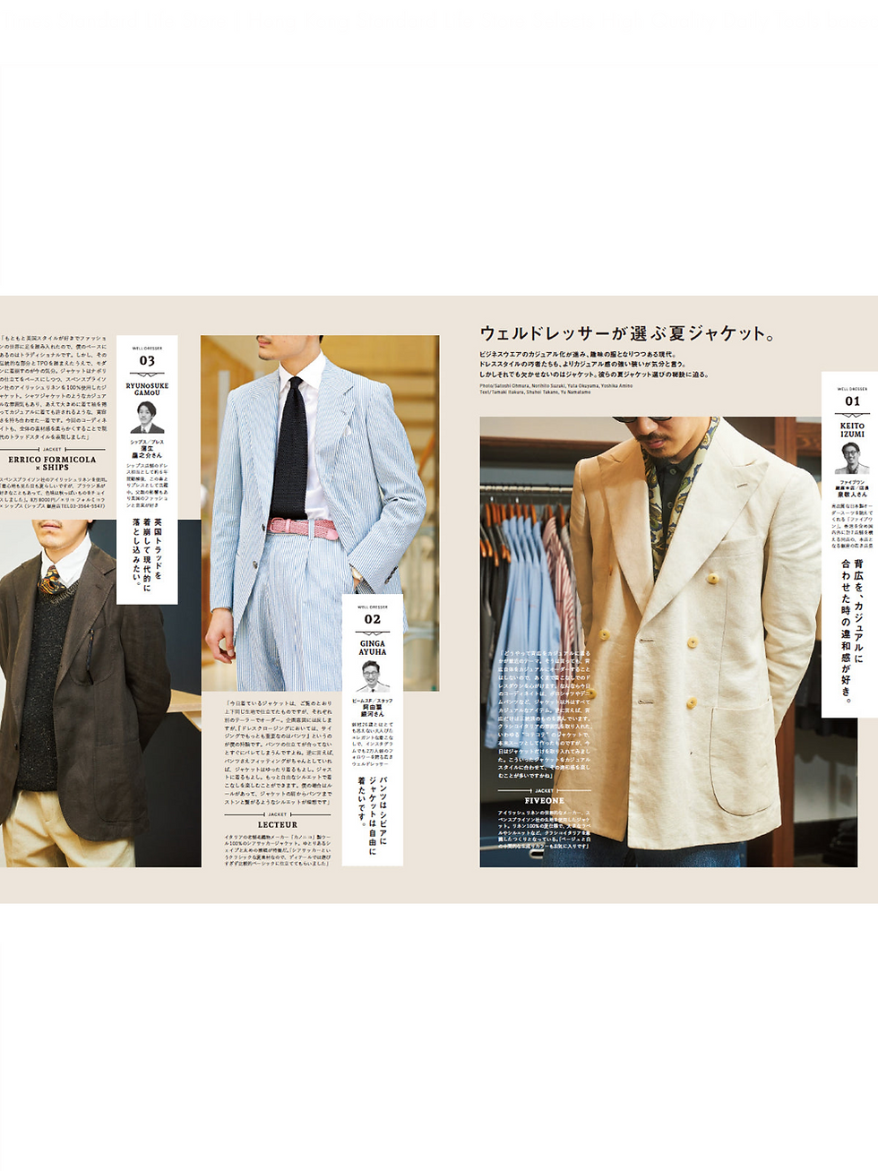 Thumbnail: 2nd Vol. 196