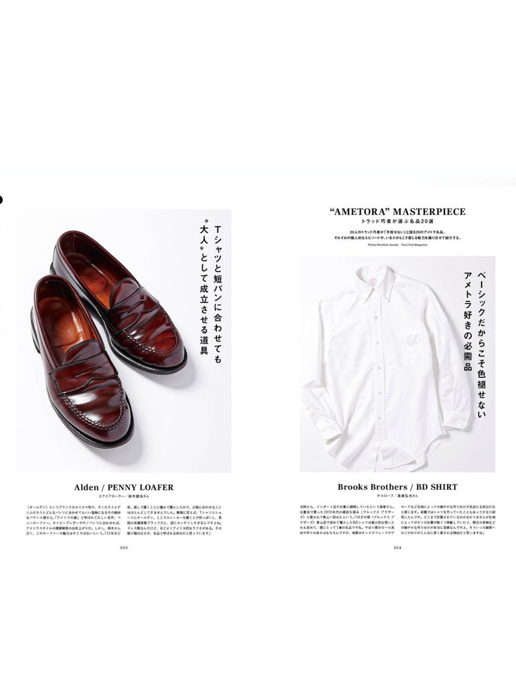 Thumbnail: 2nd Vol. 208