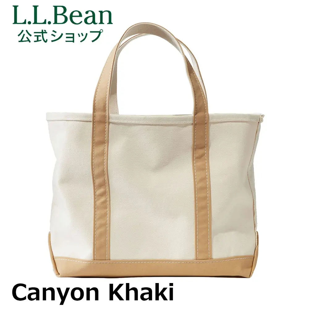 L.L. Bean Boat and Tote Medium | Open Top | CANYON KHAKI