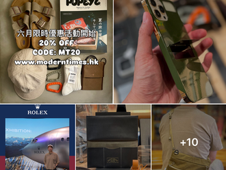 【“MT20” 20% OFF 六月限時八折・THANKS DAD 父親節禮物精選・MODERN TIMES VIP 2025 全新會員募集優惠】