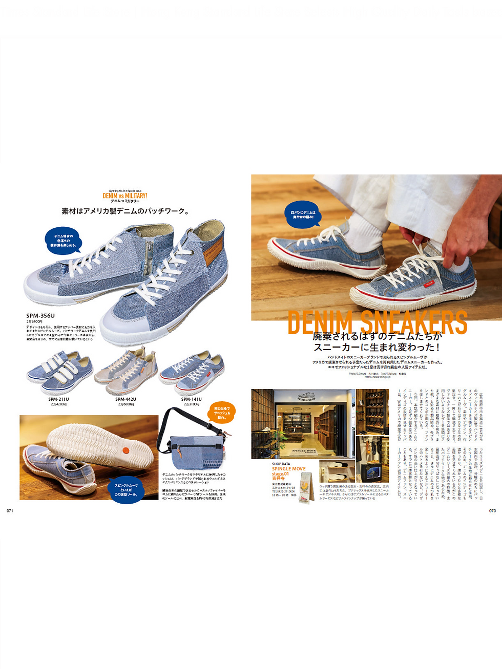 Thumbnail: Lightning Vol. 351