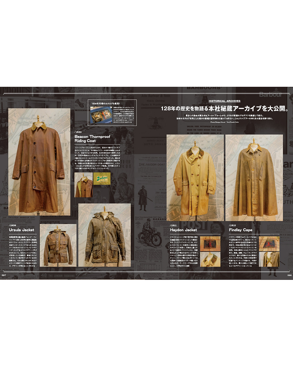 Thumbnail: 2nd Vol. 190