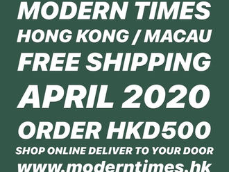 【FREE SHIPPING OVER HKD$500 滿港幣五百元免運費・HONG KONG / MACAU 香港、澳門】