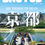 Thumbnail: Brutus Vol. 940