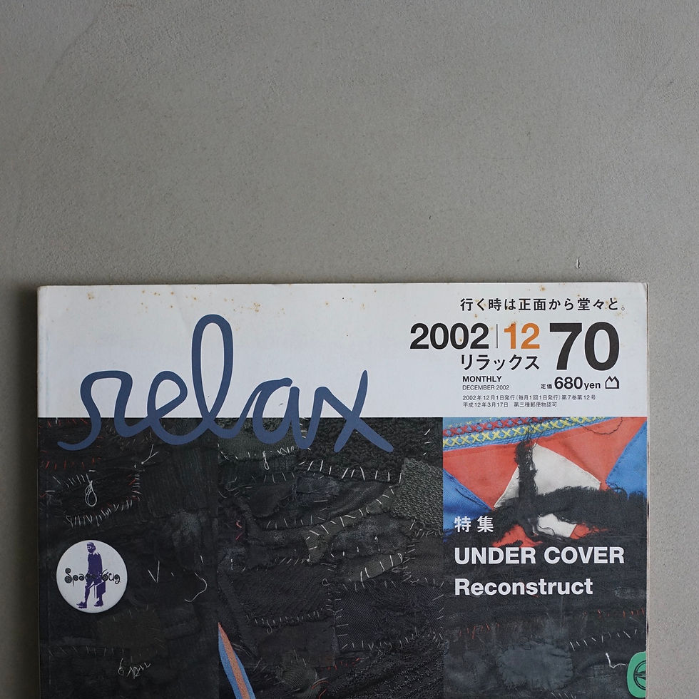 Thumbnail: Relax Vol. 70