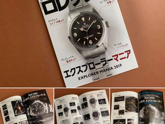 【MODERN TIMES MAGAZINE DEPT. NEW ARRIVAL】