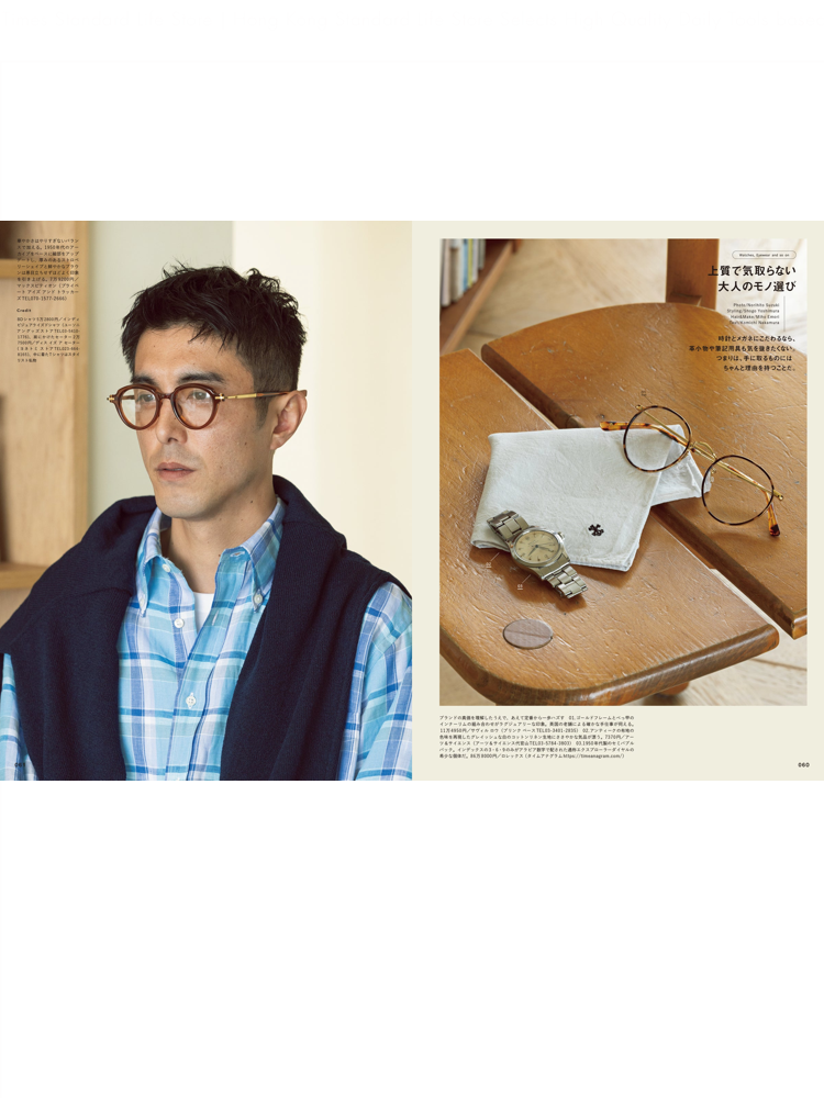 Thumbnail: 2nd Vol. 219