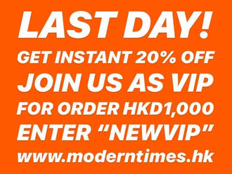 【LAST DAY 最後今天.20% OFF 成為會員・JOIN US AS MODERN TIMES VIP 尊享限定優惠】