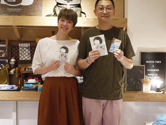 【MODERN TIMES X KANAMONO FRIENDS AND FAMILY】