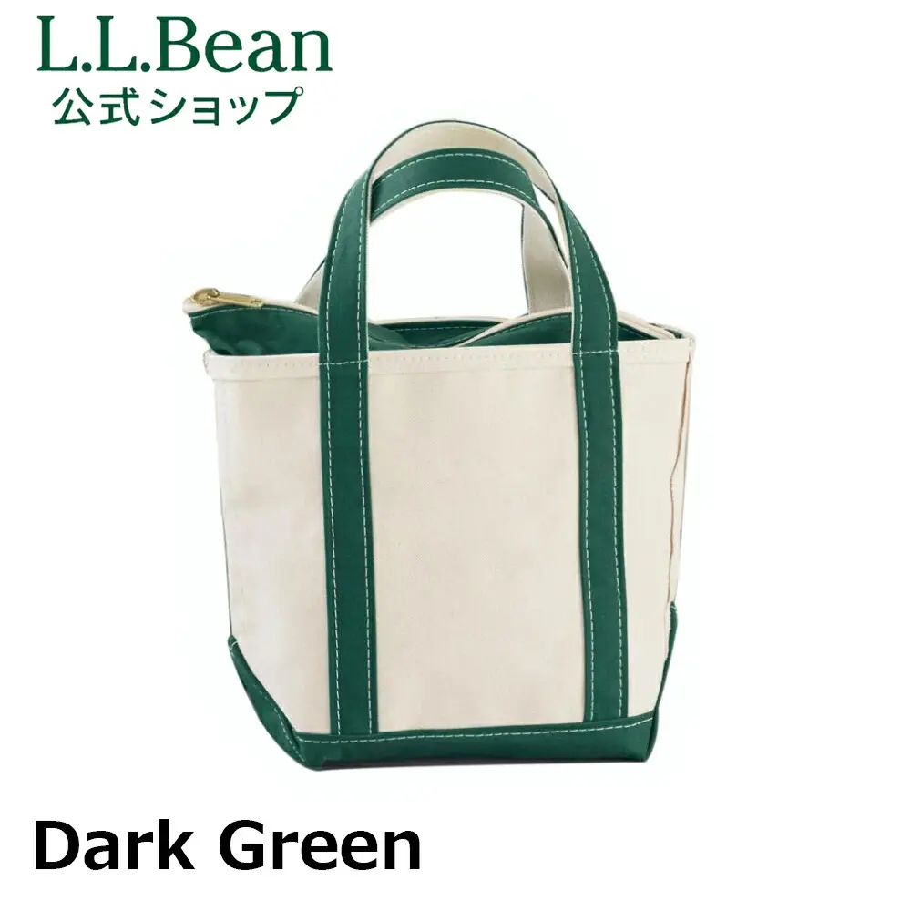 L.L. Bean Boat and Tote Small | Zip Top | DARK GREEN