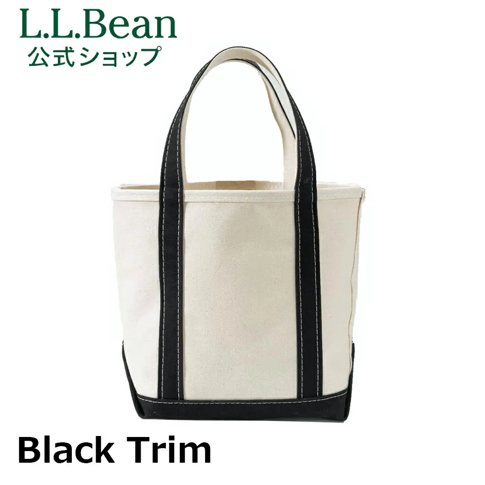 L.L. Bean Boat and Tote Small | Open Top | BLACK TRIM