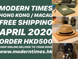 【FREE SHIPPING OVER HKD$500 滿港幣五百元免運費・HONG KONG / MACAU 香港、澳門】